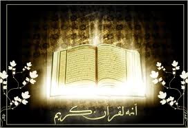 Subhanallah,inilah Mukjizat Dan Keistimewaan Al-Qur'an